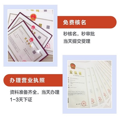 河北石家莊二類醫(yī)療器械備案辦理流程、費用及大包代辦——耀博企服一站式服務(wù)指南